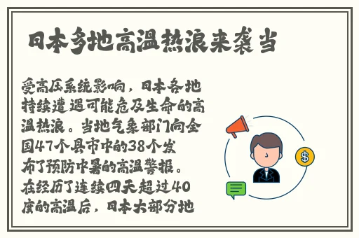 锕锵锵锵铜铜铜铜好大